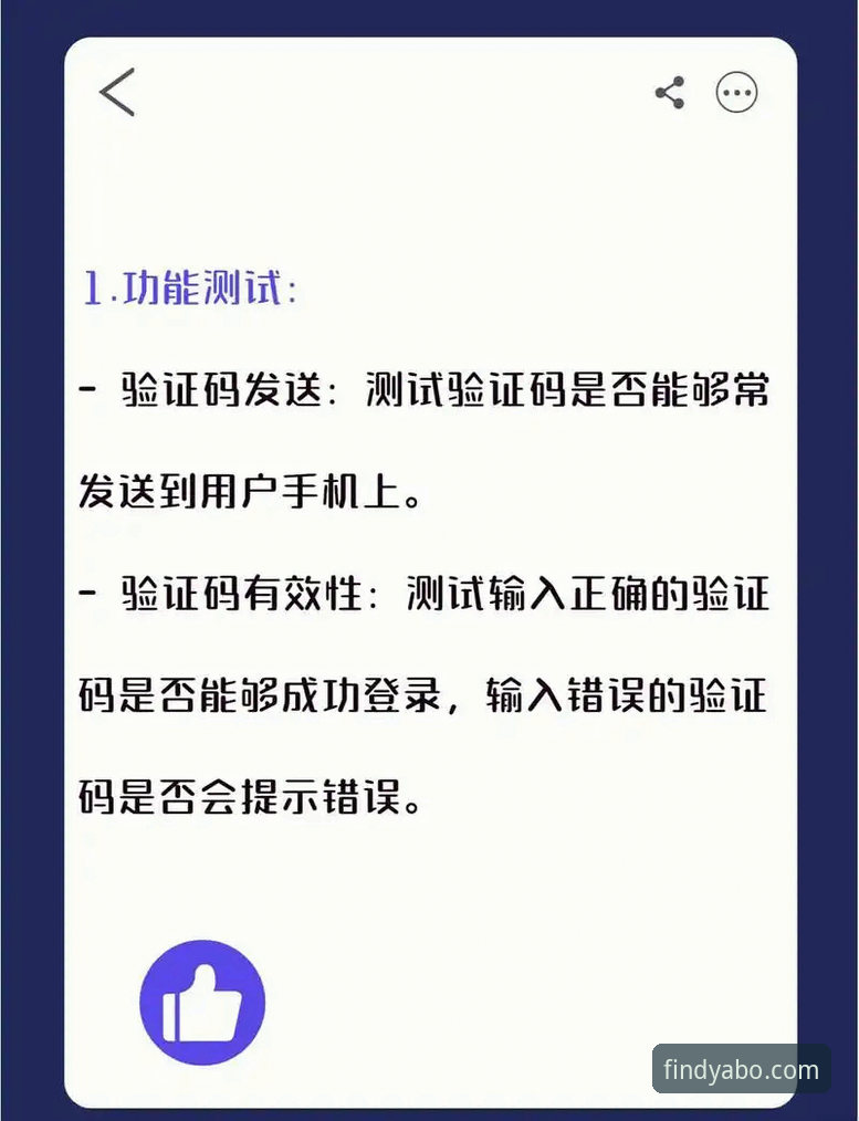 新手必看！资深用户分享亚博官网地址推荐与登录指南，轻松上手不迷路
