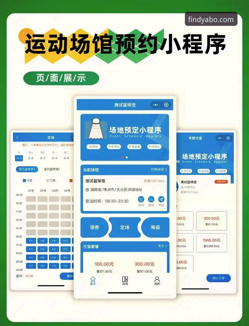 亚博娱乐平台 亚博体育官网快速访问操作教程:从入口定位到app安装全解析